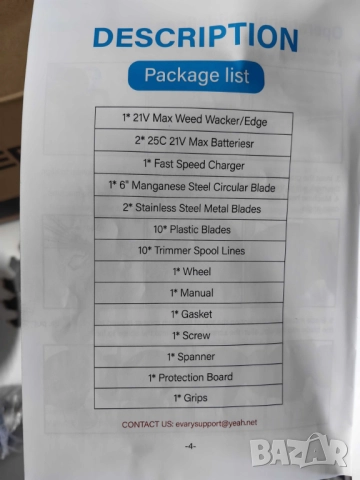 Акумулаторен тример за трева 21V Max с 2 батерии, снимка 3 - Други стоки за дома - 51999943