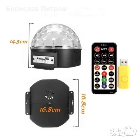 Диско лед лампа с дистанционно управление и флашка, снимка 11 - Прожектори - 55968431
