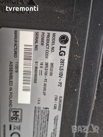 MAIN BOARD- ,EBT66114702,EAX67276305(1.1), LD70A/MT49 за 28-инчов телевизор LG Модел 28TL510V-PZ, снимка 8 - Части и Платки - 51779042