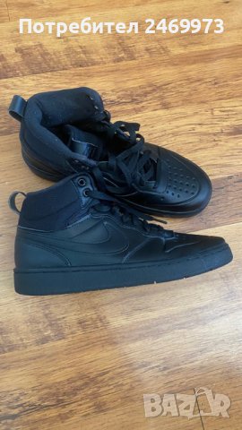 Nike Court Borough Mid 2  37/38