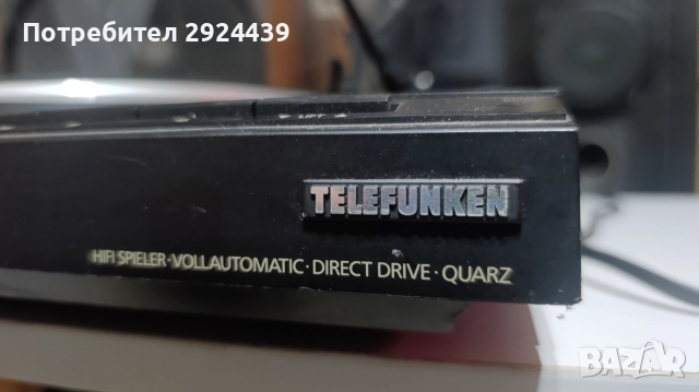 telefunken hs 870