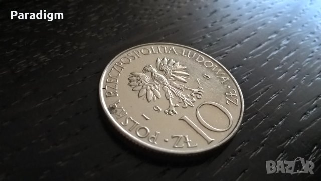 Монета - Полша - 10 злоти | 1975г., снимка 1 - Нумизматика и бонистика - 29615649