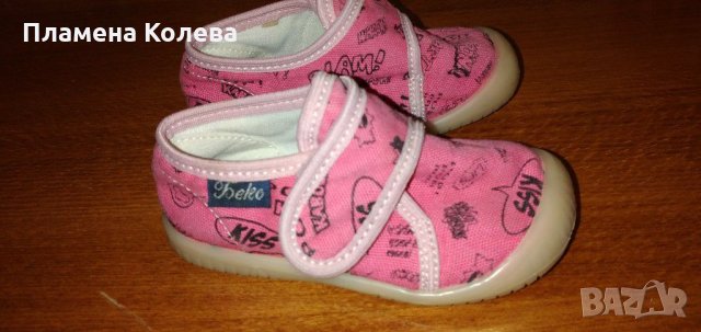 Пантофи Беко 23 номер стелка 14.5 см, снимка 2 - Детски пантофи - 31712798