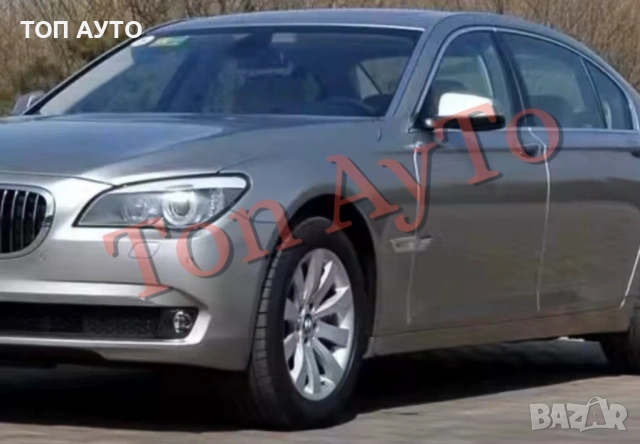 Стъкла Капаци БМВ BMW 7 F01 F02 2009-2015 Стъкла Фарове, снимка 7 - Аксесоари и консумативи - 54192455