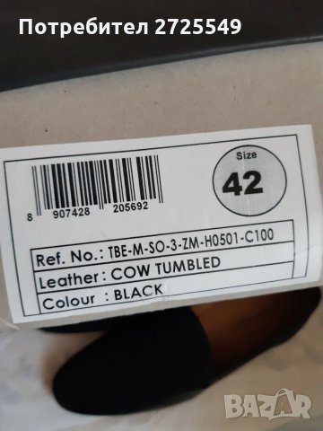 Thomas Blake телешка естествена.кожа , снимка 3 - Ежедневни обувки - 30716245