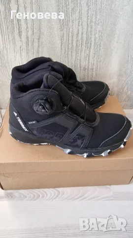 Adidas terrex boa