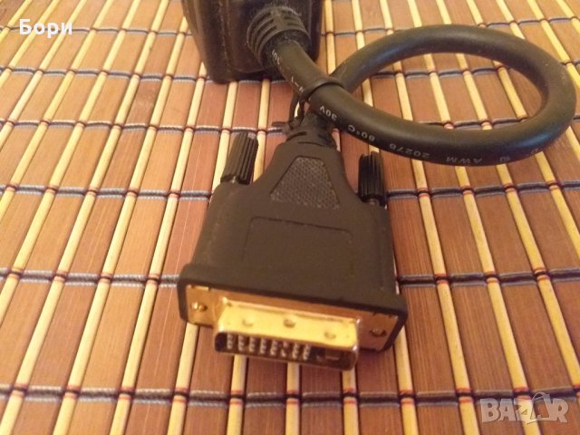 Кабел DVI-D мъжко към 2 х DVI-D женско, снимка 4 - Стойки, 3D очила, аксесоари - 30214813