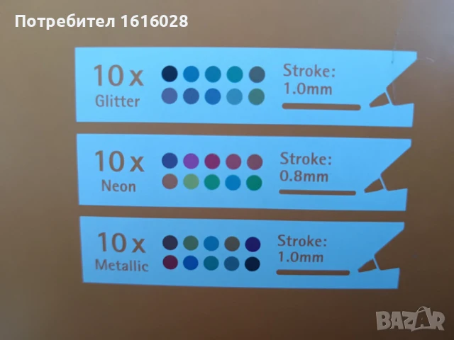 Комплект 30 бр.гел химикали CRELANDO - блясък,металик,неон., снимка 4 - Ученически пособия, канцеларски материали - 51307604
