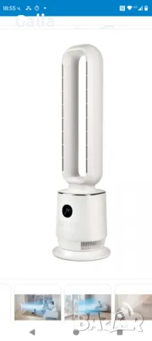 Вентилатор без перка