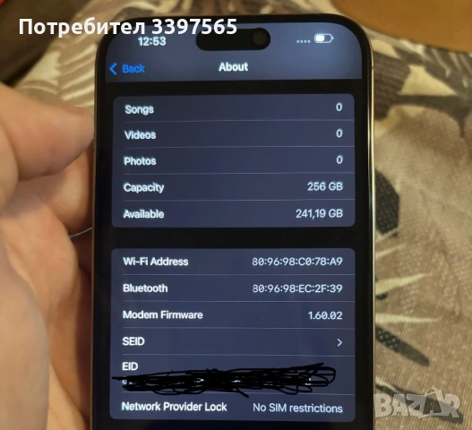 iPhone 16 Pro Max Desert Titanium, снимка 8 - Apple iPhone - 53190947