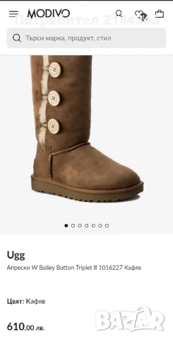 Апрески UGG номер 38, снимка 8 - Маратонки - 48305105