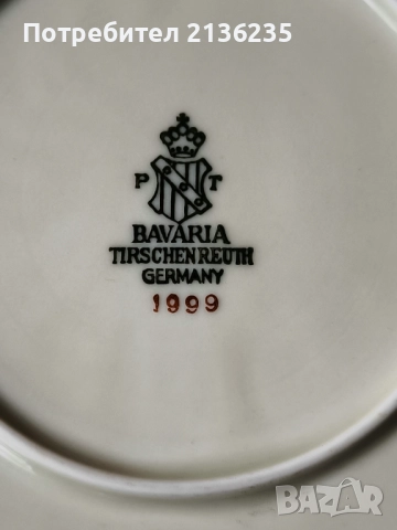 Голяма порцеланова чиния , снимка 2 - Чинии - 51985282