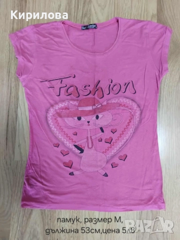 разпродажба блузи , снимка 5 - Ризи - 51515776