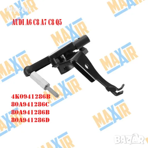 Сензор датчик кантар за ниво на въздушно окачване Audi A6 A6 Q5, снимка 6 - Части - 50161563