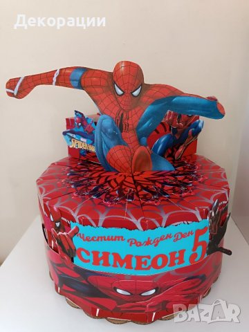 Промоция!Изработка на картонени торти .Украса за всякакъв повод , снимка 5 - Други - 40193472