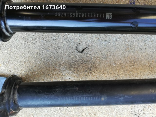 Амортисьор преден десен и щанги за ОПЕЛ АСТРА ДЖЕЙ , снимка 7 - Части - 30148095