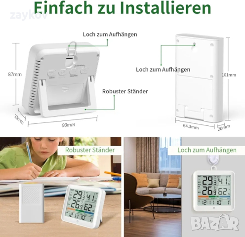 VOCOO вътрешен/външен термометър, безжична метеорологична станция, хигрометър с външен сензор, снимка 2 - Друга електроника - 44697676