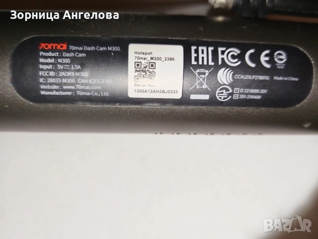 70mai Dash Cam M300 – без кабел, снимка 3 - Аксесоари и консумативи - 52938374