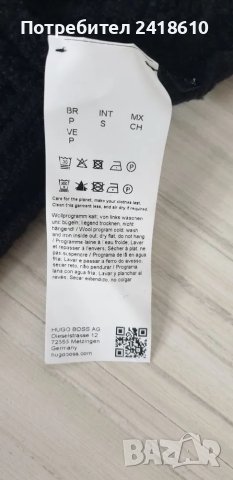 Hugo Boss Kaltamo Wool Mens Size S НОВО! ОРИГИНАЛ! Мъжки Пуловер!, снимка 12 - Пуловери - 48253676