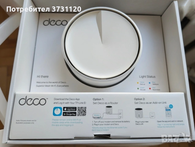 Рутер TP-LINK Deco X50 Dual-Band AX3000 Wi-Fi 6 Router-Mesh-System, снимка 2 - Рутери - 54312405