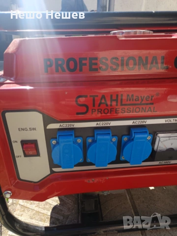 Генератор за ток, снимка 4 - Генератори - 53901299