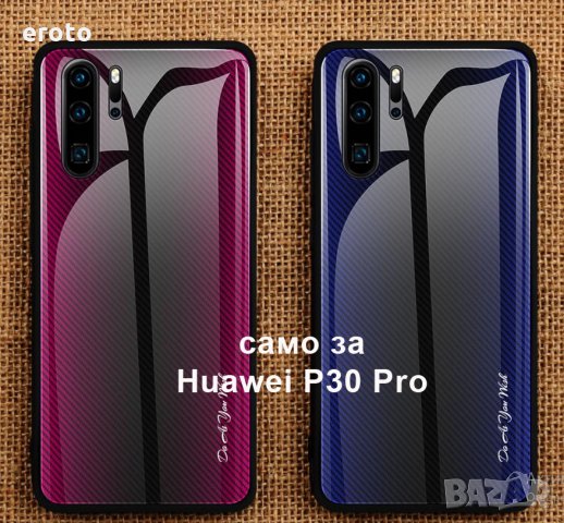 Кейсове и Протектори Накуп на доставна цена за Huawei/Samsung S9 и S9+/Iphone XS MAX, снимка 4 - Калъфи, кейсове - 31189700