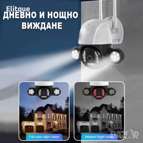 Външна охранителна PTZ WIFI камера, снимка 2 - Други - 52861211