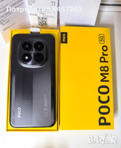Нов Xiaomi Poco M8 Pro 12/512GB с Гаранция , снимка 2 - Xiaomi - 53884988