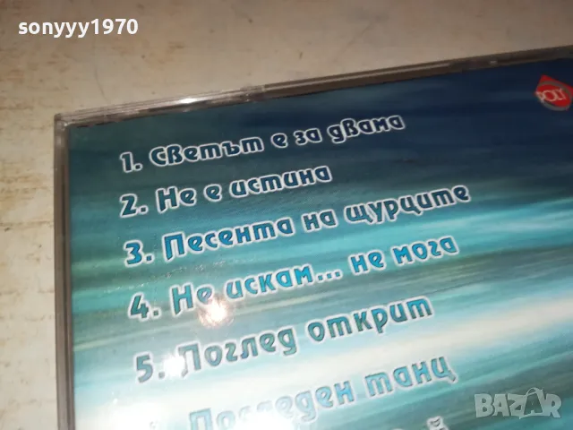 MANIA-ORIGINAL CD POLY SOUND INC.1999г 1904251829, снимка 14 - CD дискове - 49962056