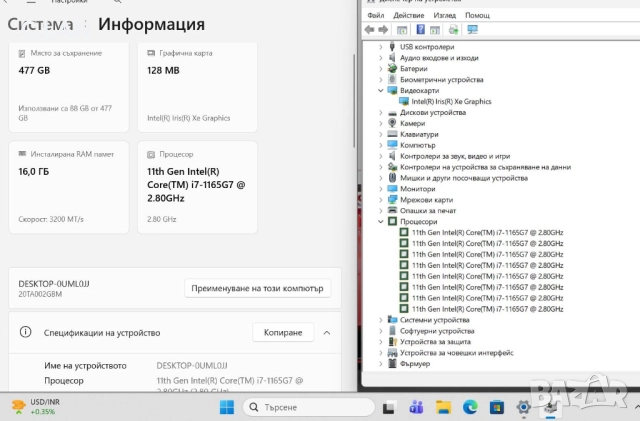 Lenovo ThinkPad E14 Gen2 i7 1165G7/16GB/512SSD/FHD, снимка 3 - Лаптопи за работа - 52646390