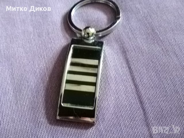 Ключодържател вестник Труд