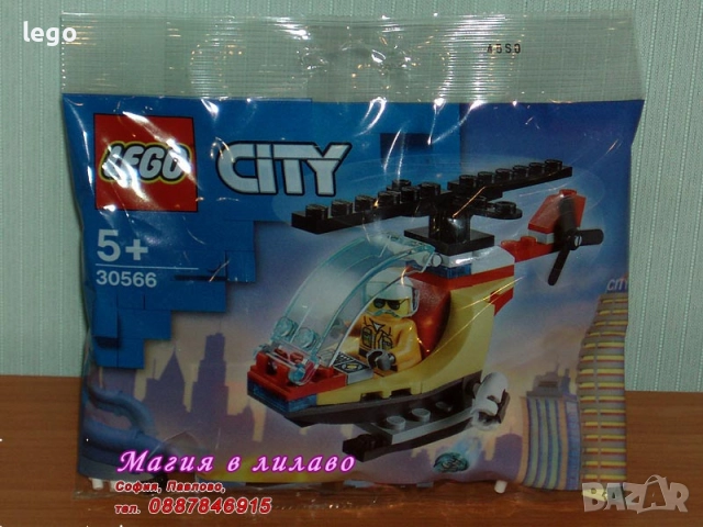 Продавам LEGO CITY 30357 30366 30566 30570 30589 30638 30640 30663 30664 30665 30694 40715 40716