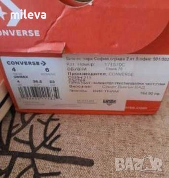 Кецове converse , снимка 2 - Кецове - 51728124