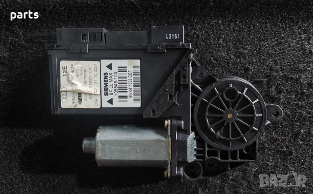 Машинка - Моторче Предно Дясно Стъкло Ауди А4 Б6 - Б7 - 105845103 - 5WK47005CBF N, снимка 5 - Части - 44535279