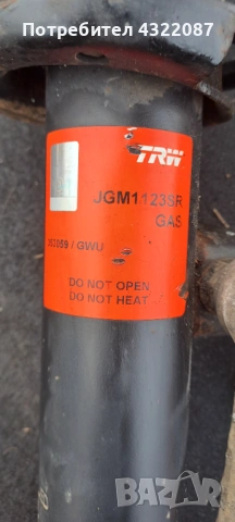 Амортисьори за BMW 3 Series E90 320i 150к.с. Sedan 2005-2012, снимка 4 - Части - 53055045