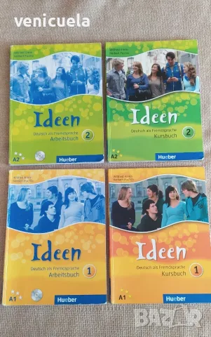 НЕМСКИ Учебник + Tетрадка Ideen 1 и 2, снимка 1 - Учебници, учебни тетрадки - 47341840