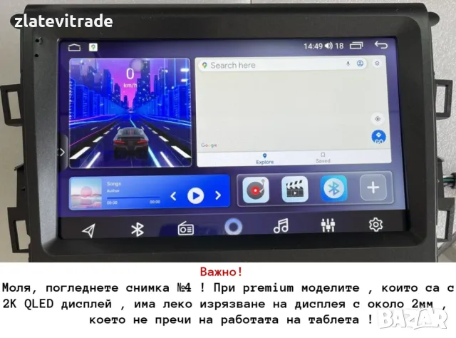 Ford Mondeo 2014-2019 - 9" Андроид Навигация , 9584, снимка 4 - Навигация за кола - 41369718