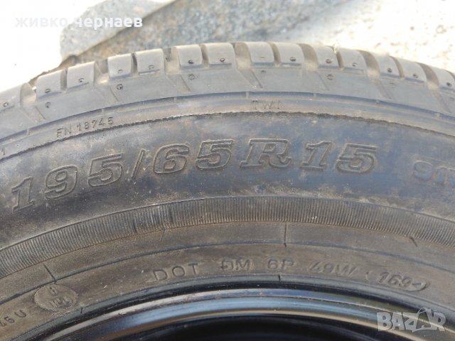 резервна гума, снимка 2 - Гуми и джанти - 30165858