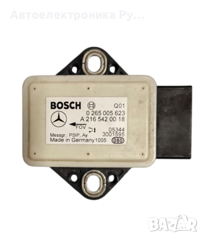 0265005623. Сензор ESP за Мерцедес CLS. W219