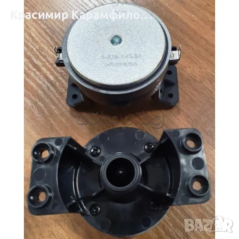 пищялки за sony shake 