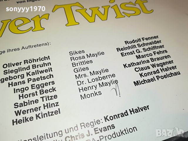 OLIVER TWIST-MADE IN WEST GERMANY-ПЛОЧА 0204231449, снимка 13 - Грамофонни плочи - 40225449