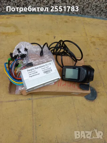 Контроилери за ел колело и тротинетка