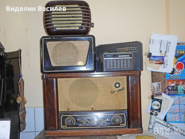 Ретро радио апарати в Колекции в гр. Шумен - ID36597342 — Bazar.bg