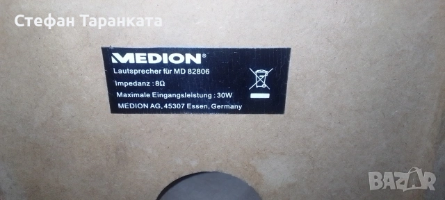 Аудио уредба със 5 тонколони комплект чете DVD дискове и MP3, снимка 6 - Аудиосистеми - 54144297