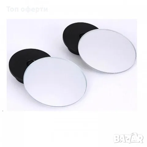 Огледало мъртва точка - 057, снимка 4 - Аксесоари и консумативи - 49337164