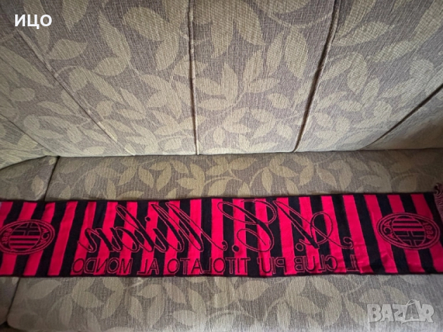 Футболен шал на  Ac Milan