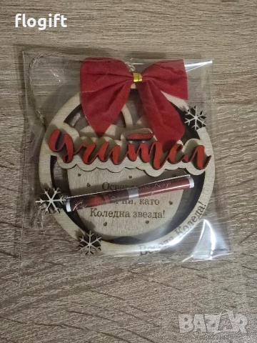 Персонализирани коледни подаръци , снимка 4 - Коледни подаръци - 52490854