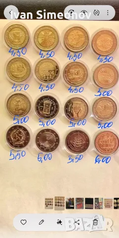 Предлагам UNC и BU монети