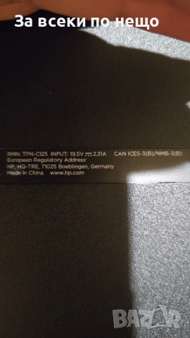  Лаптоп HP , снимка 8 - Лаптопи за работа - 51772924