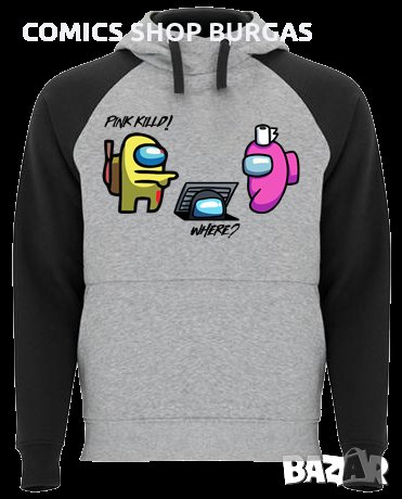 Суитчър унисекс AMONG US, снимка 14 - Суичъри - 31387708